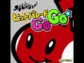 Escape! - Oto Ranger