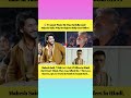 😱'I Cannot Waste My Time In Bollywood' Mahesh Talks Why He Rejects Bollywood Offers