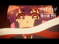 ã€Œãƒ€ãƒ¼ã‚¯ã‚®ãƒ£ã‚¶ãƒªãƒ³ã‚°ã€ç¬¬22è©±ã€Œæ—§Iæ°´é–€/ç‚Žã®å»“ã€æ¬¡å›žäºˆå‘Š
