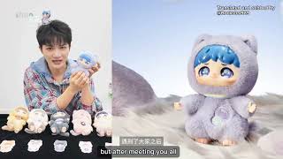 [ENG SUB] Zhou Shen introduces the ZHOU SHEN SHENSELF X POP MART Plush Doll Pendant 