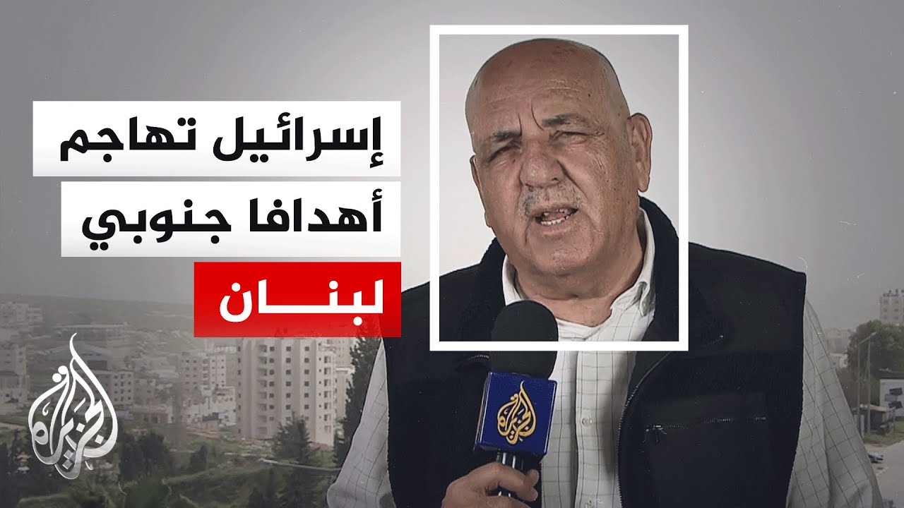 ������� ���� ������� ������� ���� ����� ������� ���� ��� ����� �����
 - نشر قبل 7 دقيقة