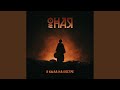 Я была на костре Original Mix 