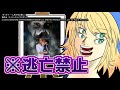 『ザ・ボーイ 〜人形少年の館〜』を映画レビューするよ【浅井ラム】