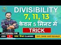 "Divisibility Rules 7, 11 &amp; 13 | Easy Tricks | Satyendra Sir #Maths"#ssc