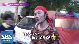 여진구 결혼 발표 @SBS 생활경제 140516