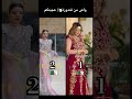 واش من قندورة عجبتكم الاولى او الثانية أغاني اكسبلور Algerianculture Wedding Kabylemusique