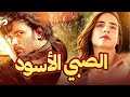 كارا أوغلان فيلم تركي أكشن مترجم إلى العربية