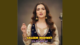 Sta Pa Ishq Ki