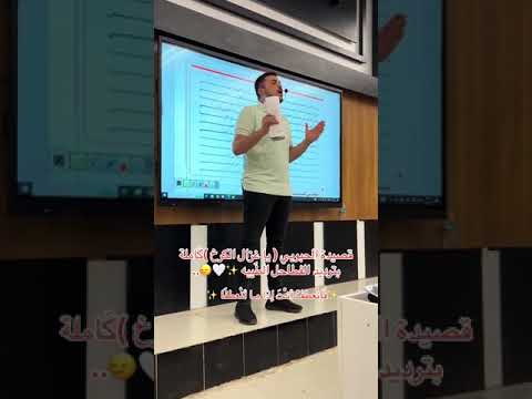 قصيدة الحبوبي يا غزال الكرخ بصوت الفطاحل الابراهيمية