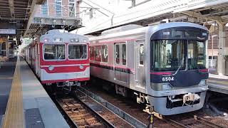 神戸電鉄3000系3014f 普通三田行 鈴蘭台駅発車