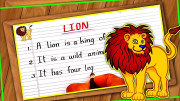 LION ESSAY | 10 LINES ABOUT LION | LION 10 LINES ESSAY IN ENGLISH |