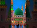 #naatsharif #beautiful #love