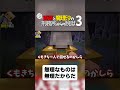 【マイクラ脱獄】無理なものは無理だからだ【ゆっくり実況】#shorts