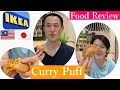 IKEA in Malaysia:Food Review Curry puff/ﾏﾚｰｼｱのIKEAに行ってきました。店内の様子と名物ｶﾚｰﾊﾟﾌの味について、ﾚﾋﾞｭｰします!