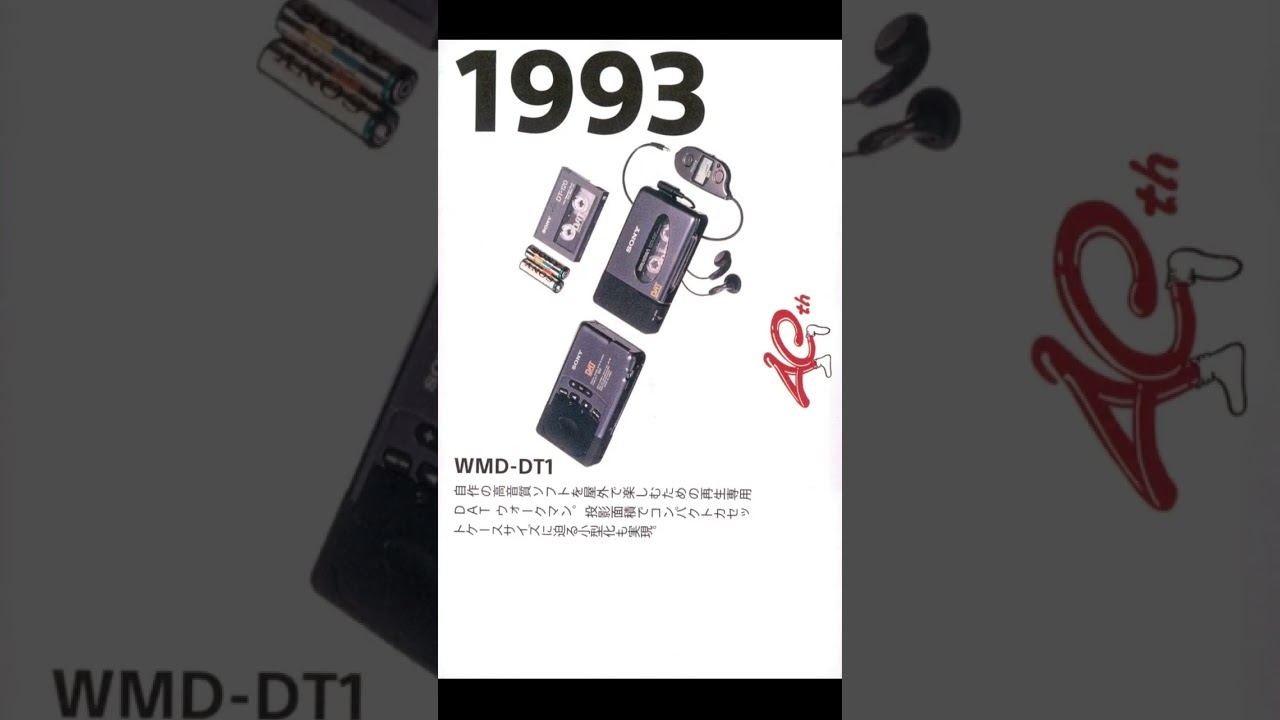 Sony 40th Anniversary Booklet Walkman 