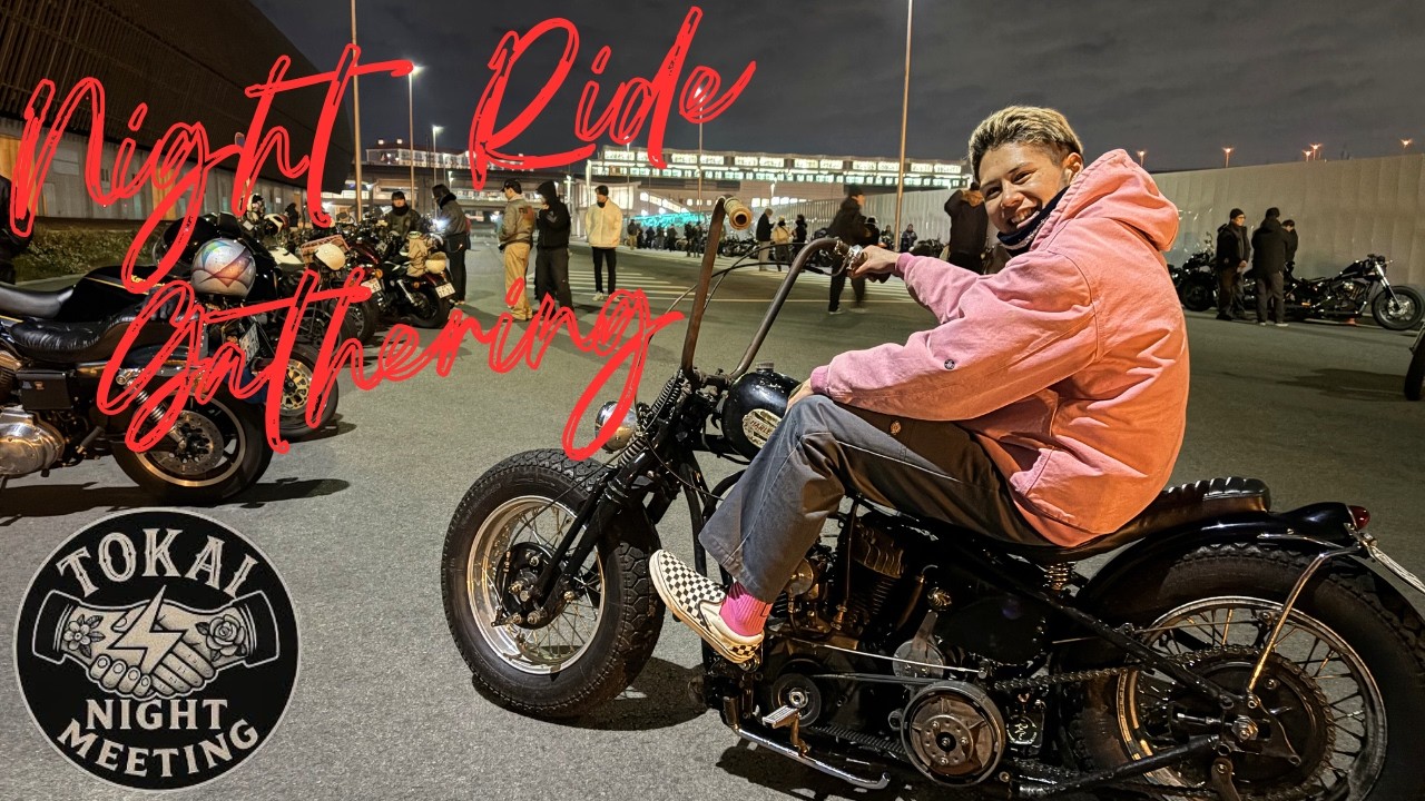 Tokai Night Ride - 愛知×岐阜- /harleydavidson/shovelhead/chopper/motovlog