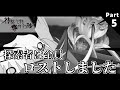 1億を手に入れる為に(ほぼ)悪ノリしかしないアホどものクトゥルフ神話TRPG【神話生物専門金融】 part last