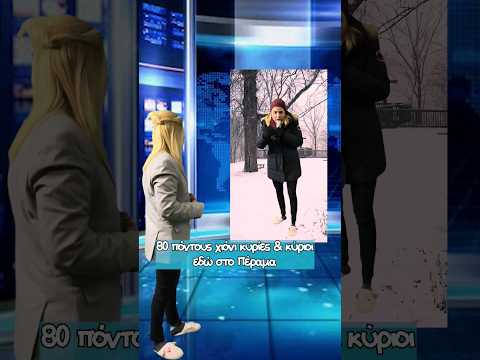 Τα κανάλια υπερβάλουν,το