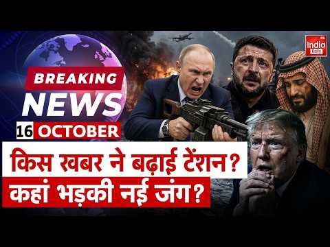 Russia Ukraine War | Houthis Nuclear Attack Saudi Arabia | Iran America Tension | China Taiwan Clash