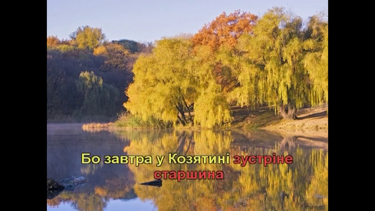 Фото Осеннее Очарование