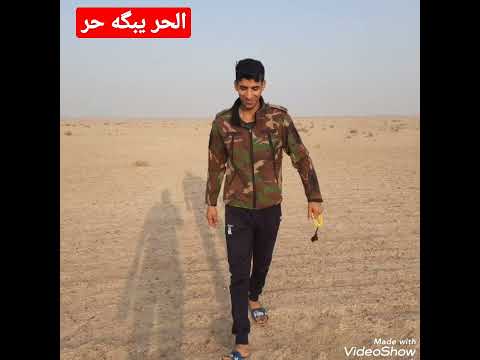 خاوي رجال ترفع الراس وابعد عن الي نواياهم شينه