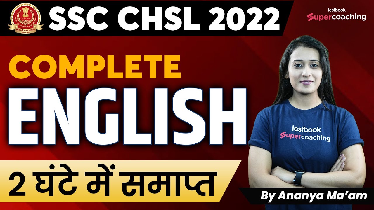 SSC CHSL English | Complete English Revision for SSC CHSL 2022 | SSC CHSL Revision | By Ananya Ma'am