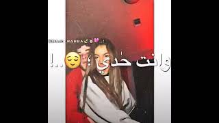 مش هامني الدنيا كلا وانت حديحالات واتساب حب وغرام