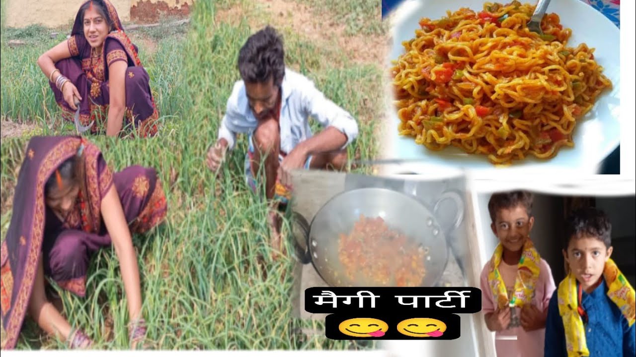 Pyaj La Kaber khanat He 😲ll Aaj Ke Maggie Party 🥳🥳..#moushmijanghelvlog#cgvlogs #cgfamilyvlog 