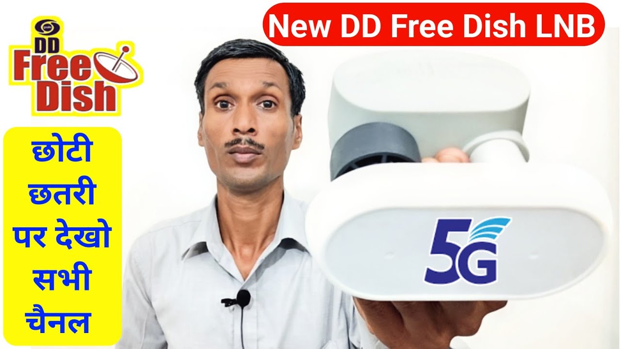 Best Monoblck LNB Unboxing and Review DD Free Dish पर Monoblock LNB