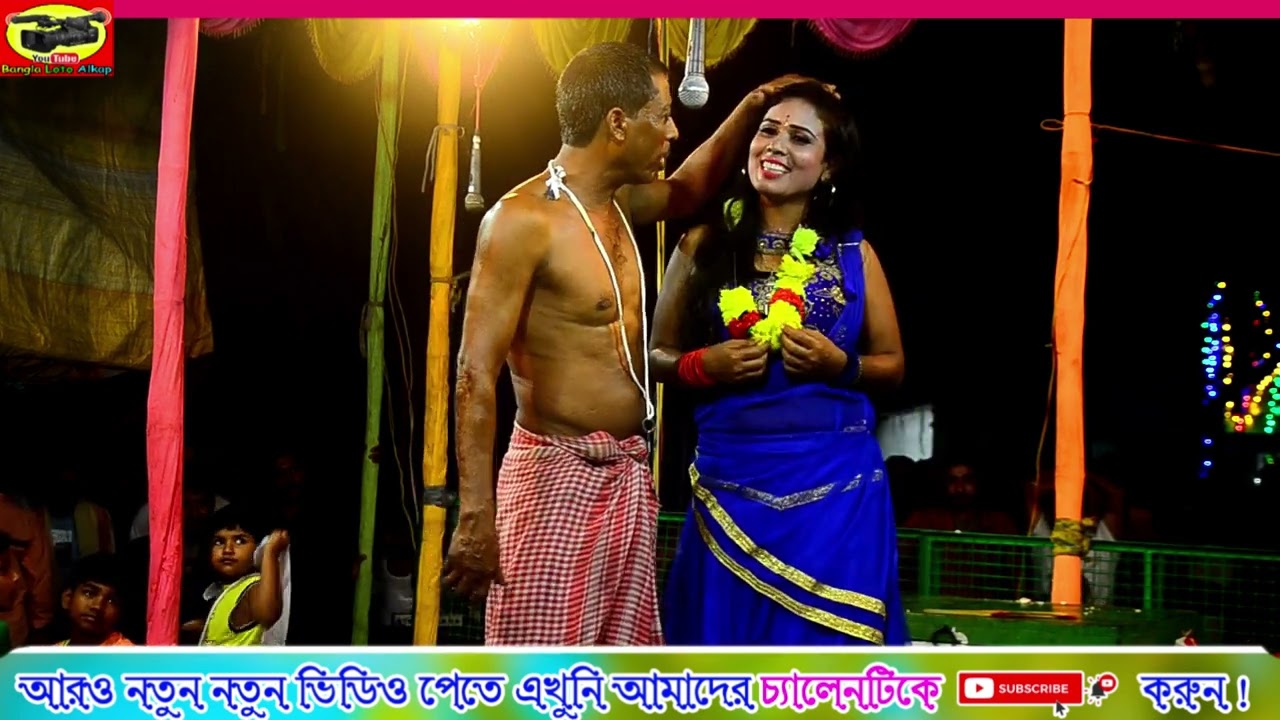 রাশিয়ান মেয়ে কোথা পাওয়া যায় - মাস্টার সিরাজ পঞ্চরস | Master Siraj Pancharas