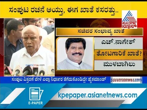 kannada live tv9 kannada news CM BS Yediyurappa To Visit Adichunchanagiri Mutt In Bengaluru