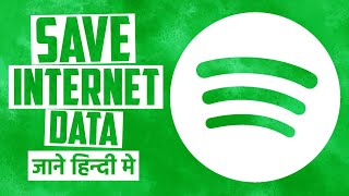 How to Save Internet Data While Using Spotify App | In Hindi screenshot 3