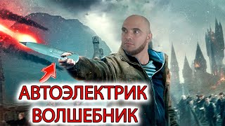 инструмент автоэлектрика, КАБЕЛЬ ТРЕКЕР