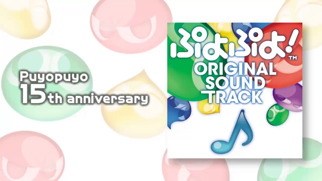 Puyopuyo Fever 1&2 Soundtrack ぷよぷよフィーバー OST] Puyo Puyo Fever 1 & 2 (Track 19) - YouTube