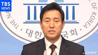 ソウル市長選 野党は呉世勲元ソウル市長に一本化