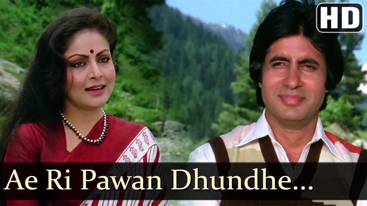 A Ri Pawan Dhunde Kise Tera Mann