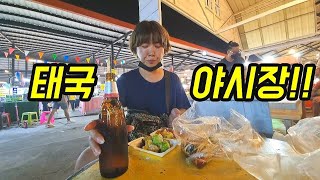 Tour of Night Market in Thailand!!/Jodd Fairs by 서울 부부의 귀촌일기 46,928 views 1 year ago 13 minutes, 34 seconds