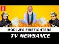 Please, no ‘agni pariksha’ for PM Modi | TV Newsance Episode 130