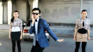 Psy - Gangnam Style Kazakh Parody Атырау