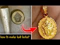 22k  Gold  Kali Locket Design Making |22k Gold Jewellery Making - Nadia jewellery