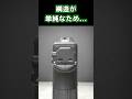 【実銃解説】「グロックスイッチ」って何? #Shorts #実銃解説 #ショート銃解説