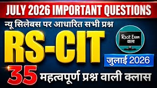 35 Rscit exam important questions 2026 | Rscit exam important questions class | rscit exam wala