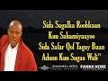 Cumar Dhuule Heestii Sida Sagalka Roobkaan Hees Kaban Xul Ah With Lyrics Cumar Dhuule Heestii Sida Sagalka Roobkaan Hees Kaban Xul Ah With Lyrics