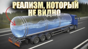 НАШЕЛ СЕКРЕТ РЕАЛИЗМА — ЭТО НЕ ГРАФИКА ИЛИ ФИЗИКА. GTA, MAFIA, BEAMNG DRIVE