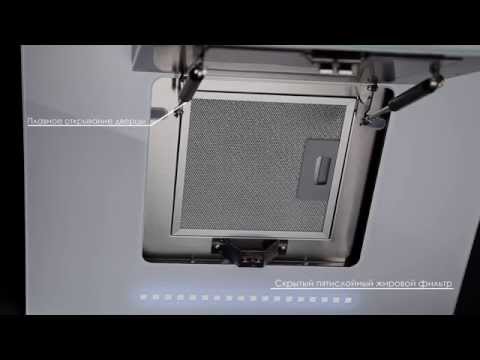 Вытяжка Pyramida HES 30 D-600 WHITE/AJ Вытяжка Pyramida HES 30 D-600 WHITE/AJ