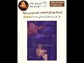 ثورباك يوم كل الاعضاء انصدمو من شوقا لان اول مره يتفاعل ويحكي مع بنات
