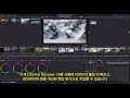 DaVinci Resolve 14 Color - Korean Subtitles