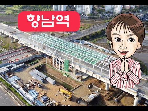 향남 역 New 향남역 드론촬영(향남 우미부동산)