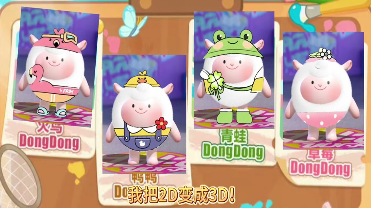 喷了臭味的麦克风去采访蛋仔会发生什么好玩的故事呢？#来蛋仔岛过春节 #游戏日常 #蛋仔派对