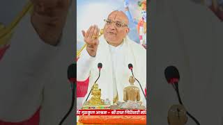 तू बस ठाकुरजी का हो जा,तेरा जीवन प्रसाद बन जाएगा!!